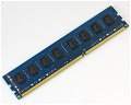 Markenspeicher 8GB PC3-12800U DDR3 RAM für Desktop-PC Computer